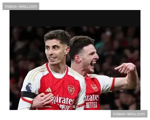 阿森纳多赛一场领先曼城3分 净胜球优势仅1球成争冠关键变量